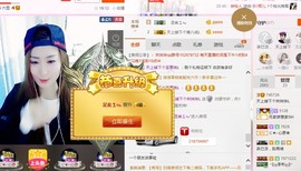 林妹妹不定时直播主播照片