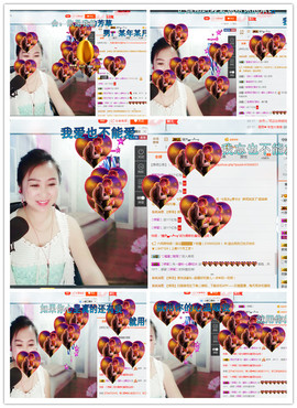涵涵呀～～主播照片
