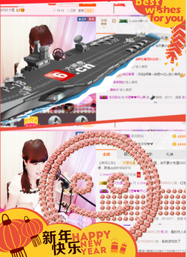 开心❤️❤️果主播照片