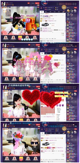 幸运😘主播照片