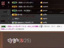云充吧主播照片