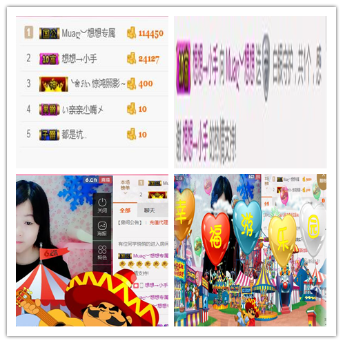 Muaღ︶想想主播照片