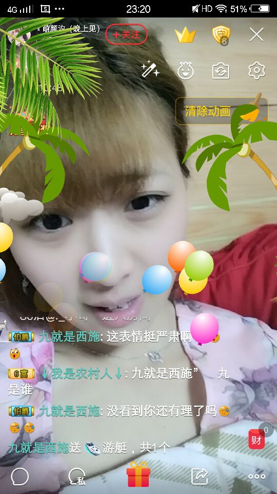 ℳ顔小汐♥主播照片
