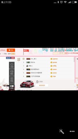 单身馨儿想升五冠主播照片