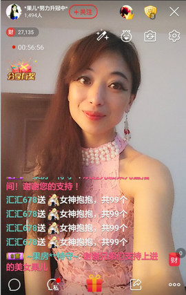迷路d小鹿主播照片