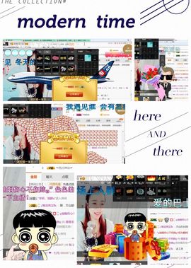 ❁偲偲❁╭☞六月见主播照片