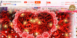 芯儿❀求任务请找我主播照片