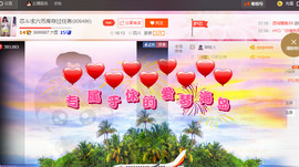 芯儿❀求任务请找我主播照片