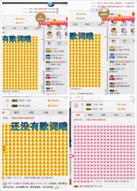 小艺停播主播照片