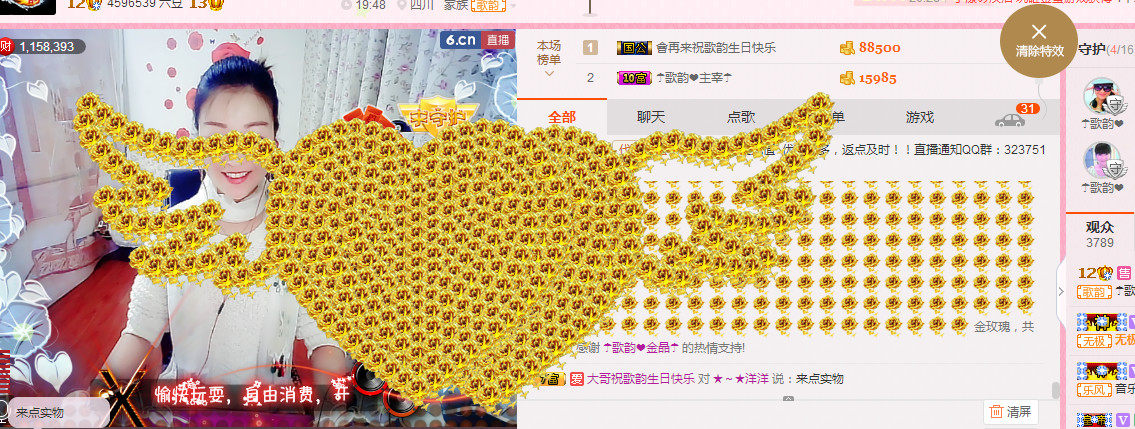 歌韵668888的图片