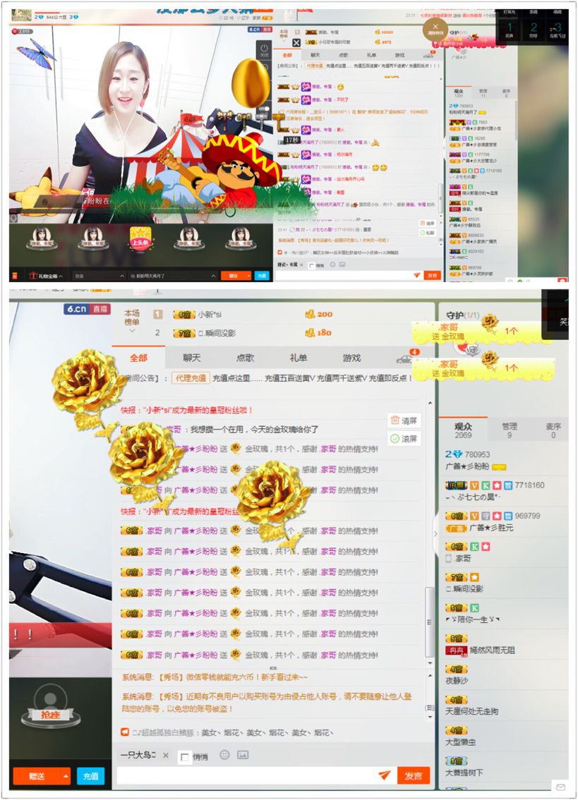 广善★彡盼盼1的主播照片