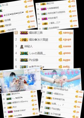 『顺★義』丶福如❀主播照片