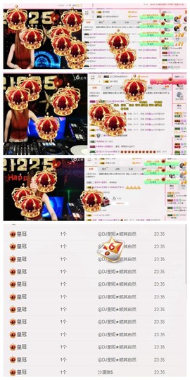 DJ21225主播照片