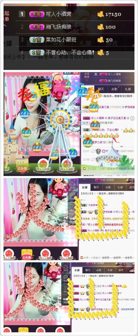 你的小菜比💘主播照片