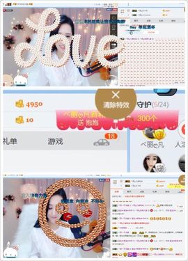 凡音🧡歌手加油主播照片