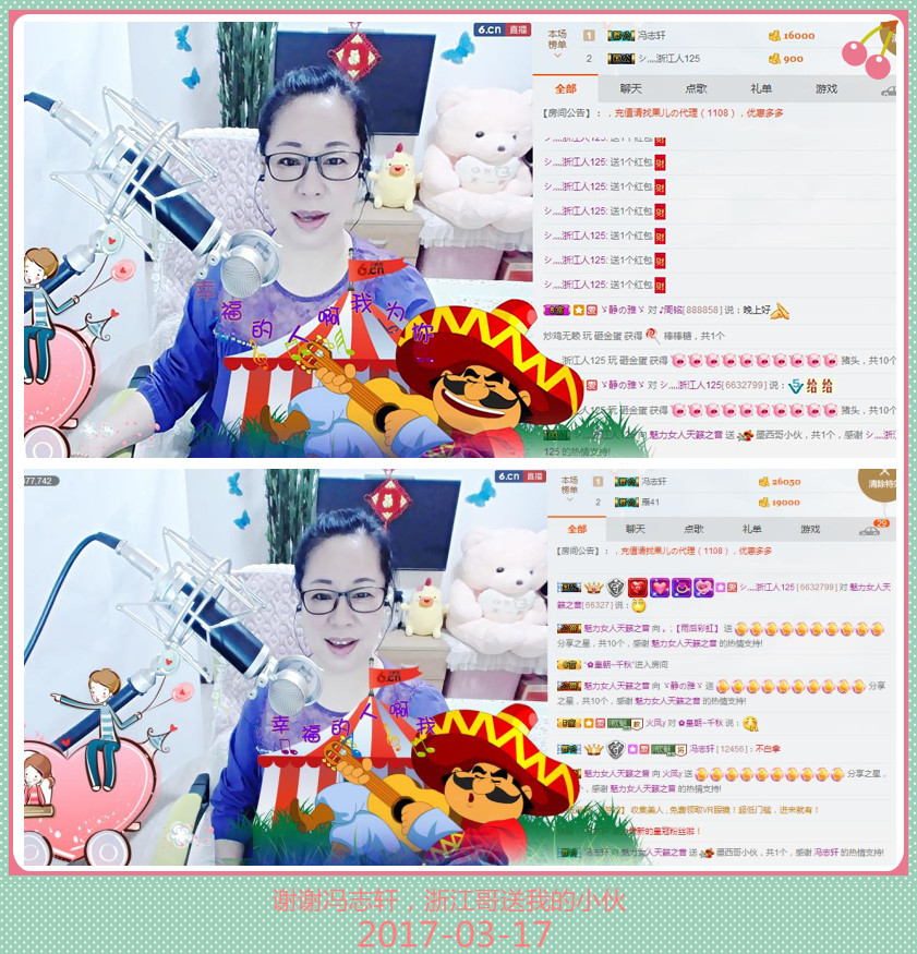 魅力女人唱民歌的图片
