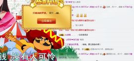 洛可＃你的小可爱主播照片