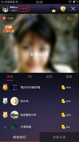 娇娇lyw主播照片