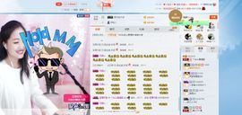 丫头唱歌给你听主播照片