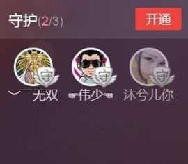 冉冉暂时停播主播照片