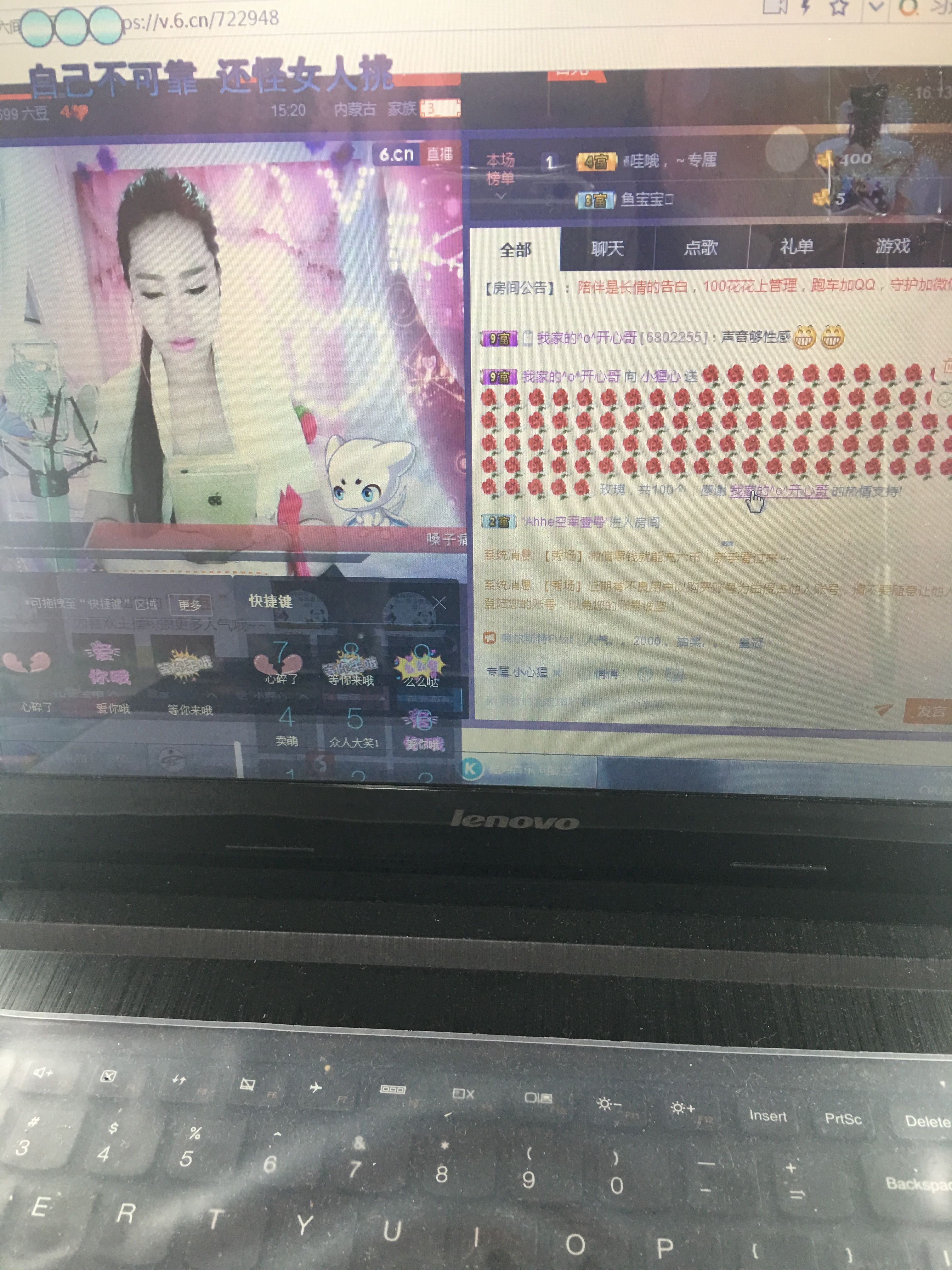 小貍又笨又傻的丫頭的主播照片