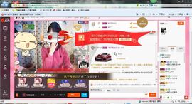 尐晴天℃主播照片