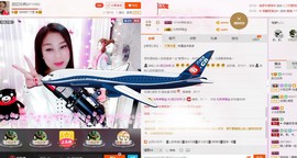 昵称被和谐5033主播照片