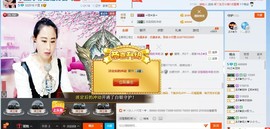 HLD★龙妹主播照片