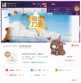 闽❀紫依就此别过主播照片