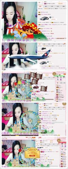 戈小瞳（）主播照片
