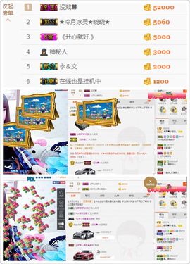 晓晓♚小暖主播照片