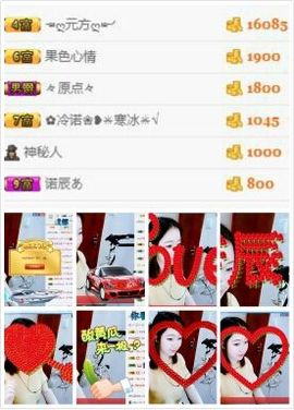 千寻宝宝主播照片