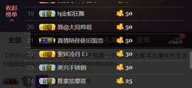 想念以前的往事520主播照片