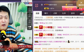 想念以前的往事520主播照片