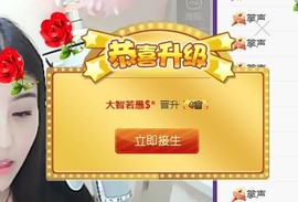 九小九，主播照片