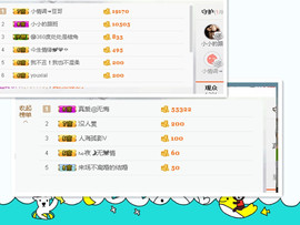 开心果【小欣】主播照片