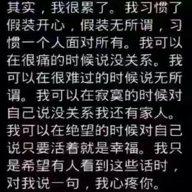 傻傻等你说爱我👄主播照片