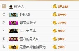 我是你媛媛主播照片