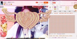 唯爱💖海葵主播照片