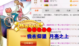 迷路d小鹿主播照片