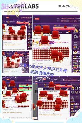 小娘子手机直播主播照片