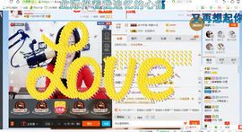 源宝儿😊主播照片