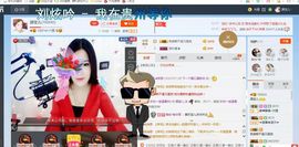 源宝儿😊主播照片