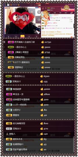 夺命十三枪168主播照片