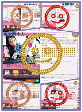 葱葱丿主播照片