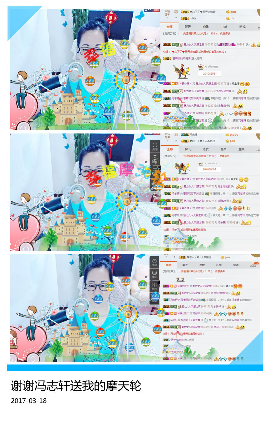 魅力女人唱民歌的图片