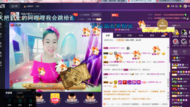 小娘子手机直播主播照片