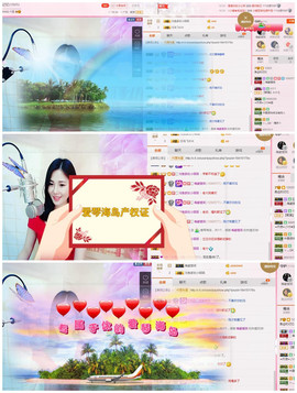 曾…经主播照片
