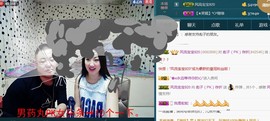 彪子✺小存折主播照片