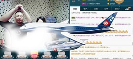 彪子✺小存折主播照片